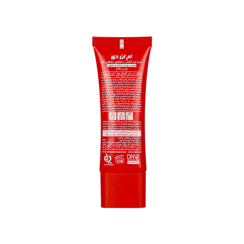 کرم ضد آفتاب با SPF 25 (بی رنگ) مناسب پوست خشک و معمولی